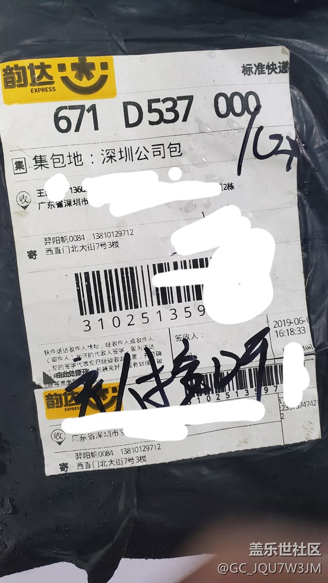 一波三折的相册终于到了