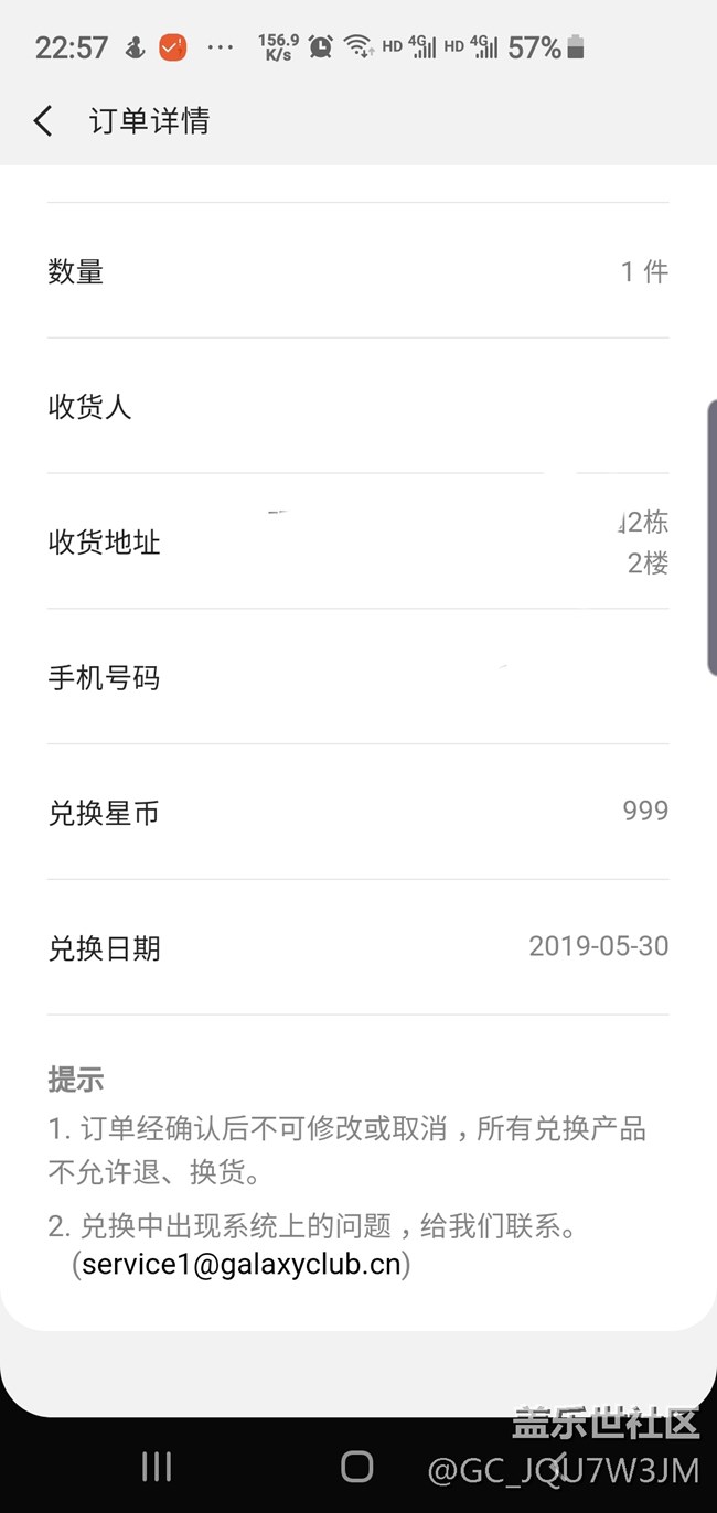 一波三折的相册终于到了