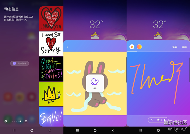 【Galaxy S10系列星粉体验活动】揭秘你不知道的Galaxy S10+