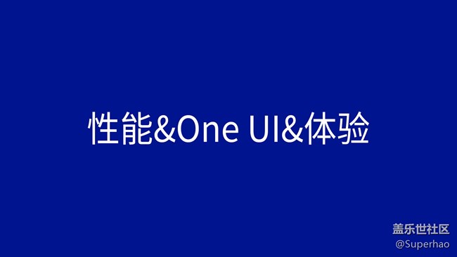 【Galaxy S10系列星粉体验活动】十代见证，见证旗舰