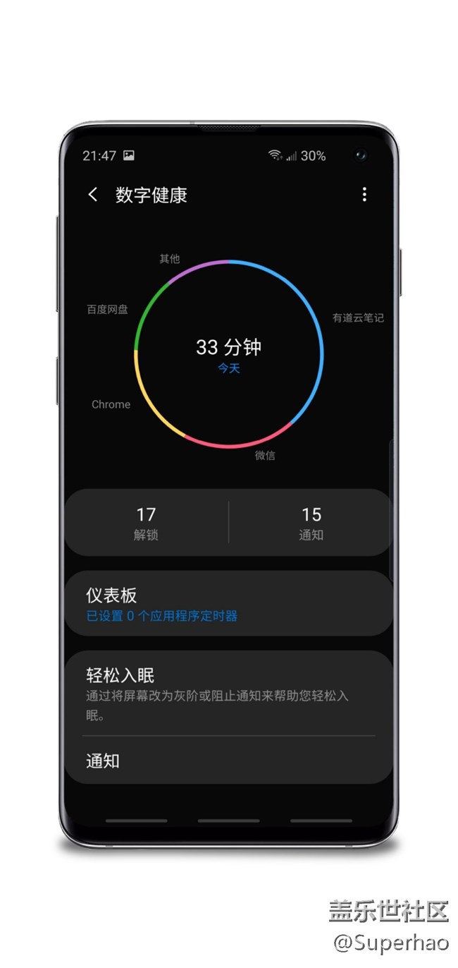 【Galaxy S10系列星粉体验活动】十代见证，见证旗舰