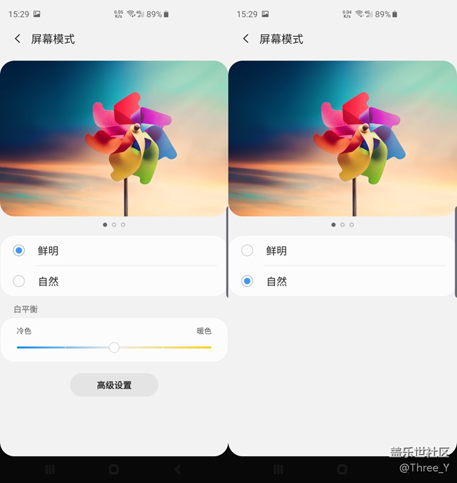 【Galaxy S10系列星粉体验活动】揭秘你不知道的Galaxy S10+