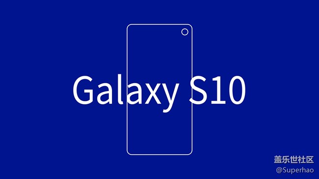 【Galaxy S10系列星粉体验活动】十代见证，见证旗舰