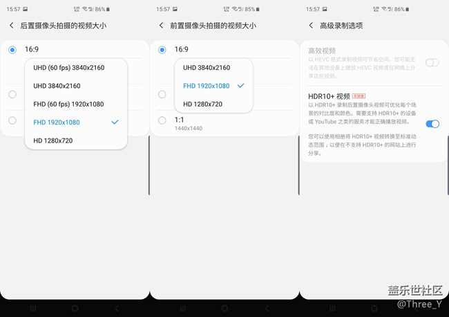 【Galaxy S10系列星粉体验活动】揭秘你不知道的Galaxy S10+