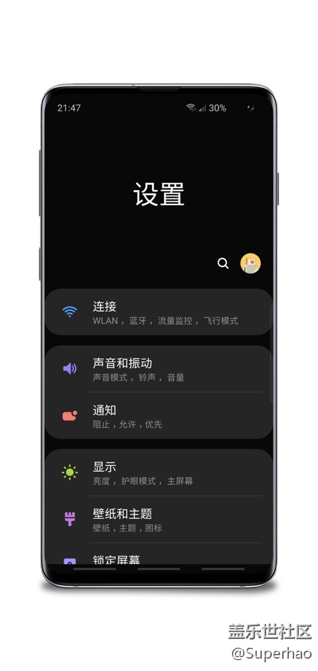 【Galaxy S10系列星粉体验活动】十代见证，见证旗舰
