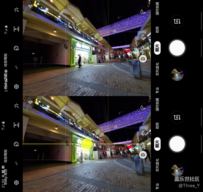 【Galaxy S10系列星粉体验活动】揭秘你不知道的Galaxy S10+
