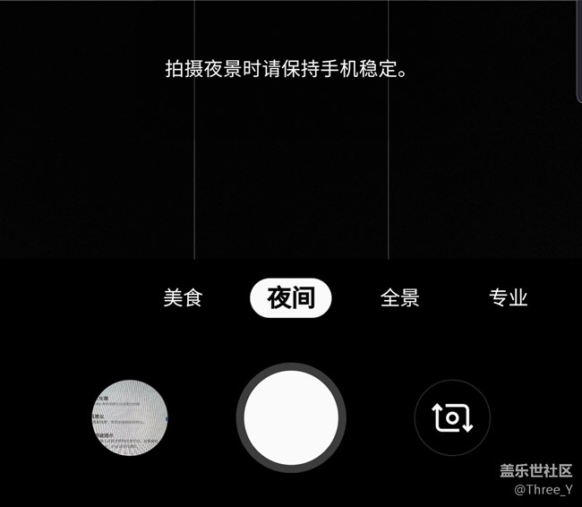 【Galaxy S10系列星粉体验活动】揭秘你不知道的Galaxy S10+