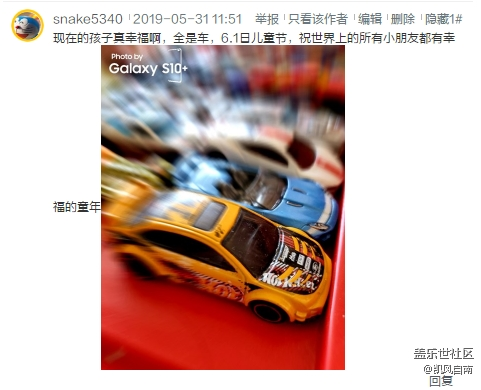 沈阳星部落第十二场线上活动——开开心心的活动