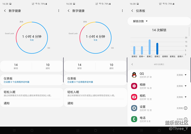 【Galaxy S10系列星粉体验活动】揭秘你不知道的Galaxy S10+