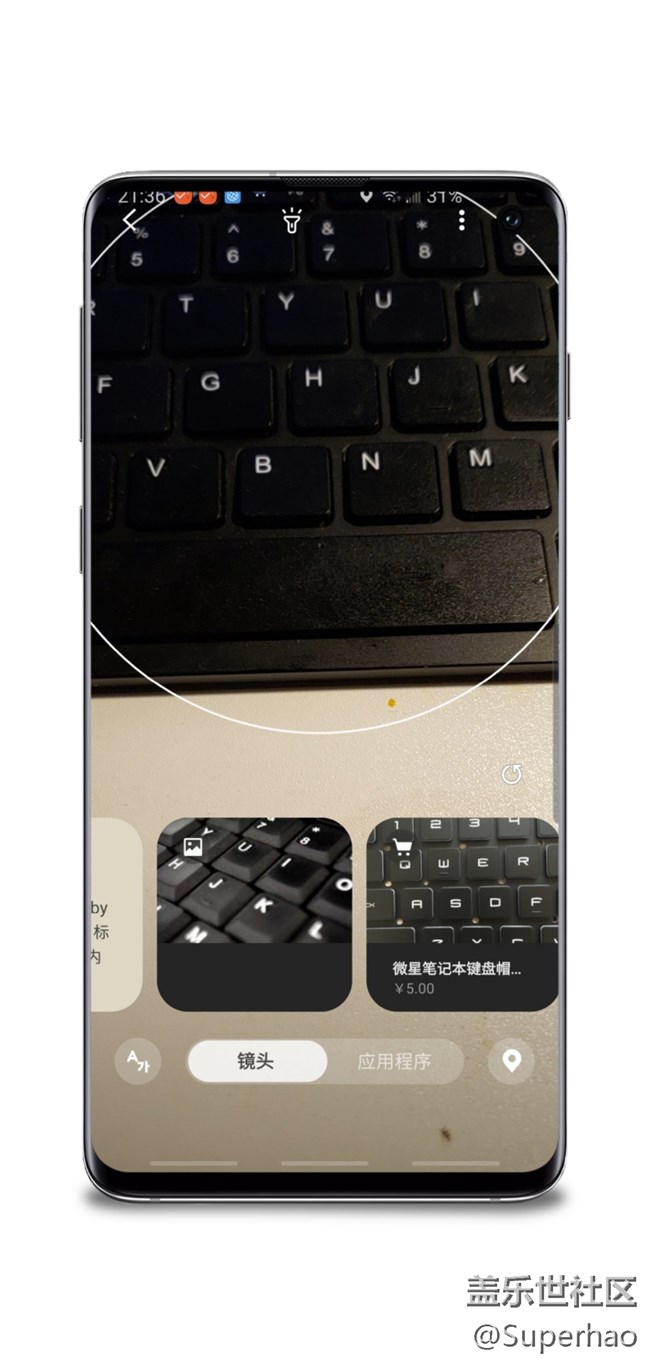 【Galaxy S10系列星粉体验活动】十代见证，见证旗舰
