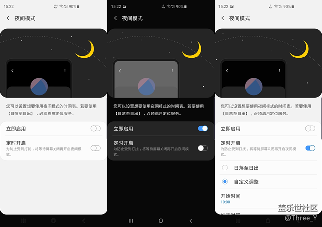 【Galaxy S10系列星粉体验活动】揭秘你不知道的Galaxy S10+