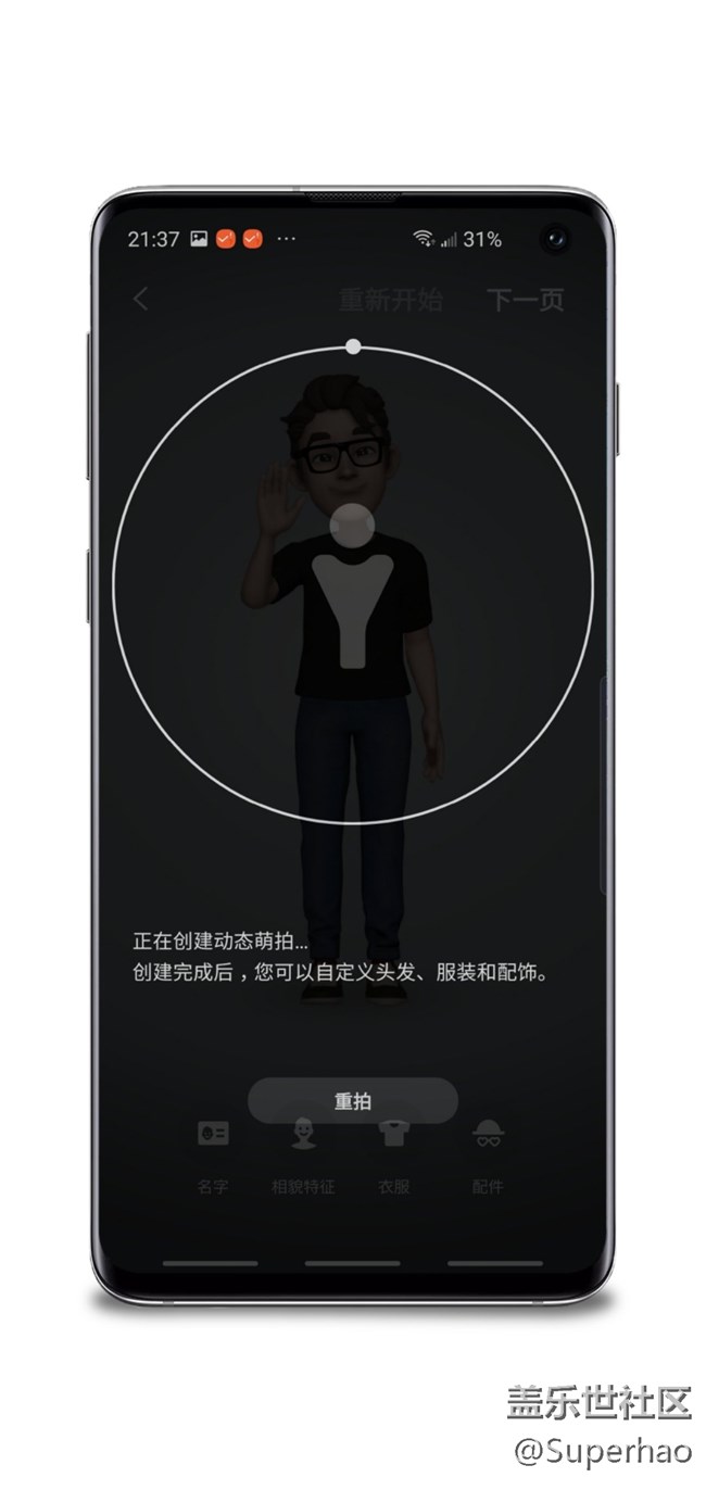 【Galaxy S10系列星粉体验活动】十代见证，见证旗舰