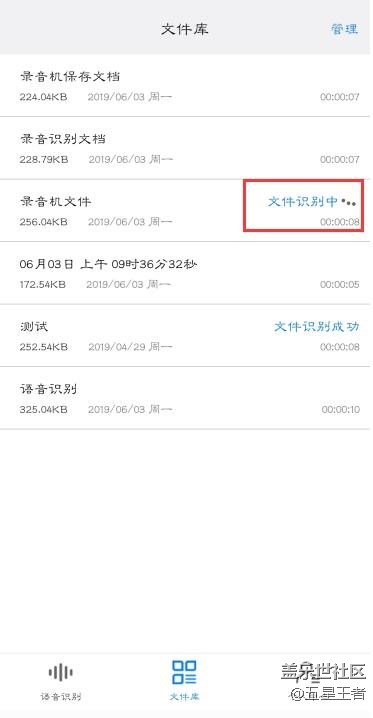 三星语音转文字怎么做？1个工具，3种方法助你实现语音转文字