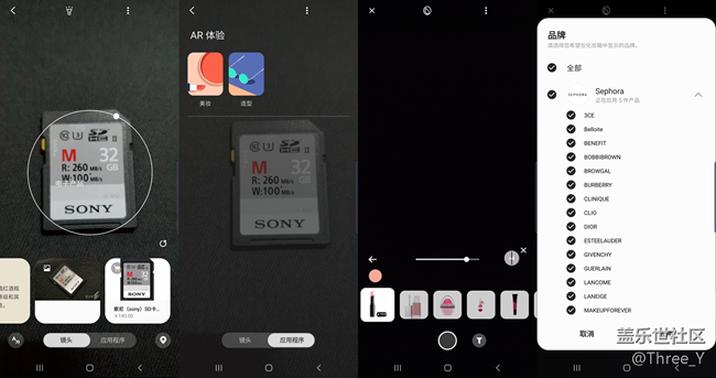 【Galaxy S10系列星粉体验活动】揭秘你不知道的Galaxy S10+