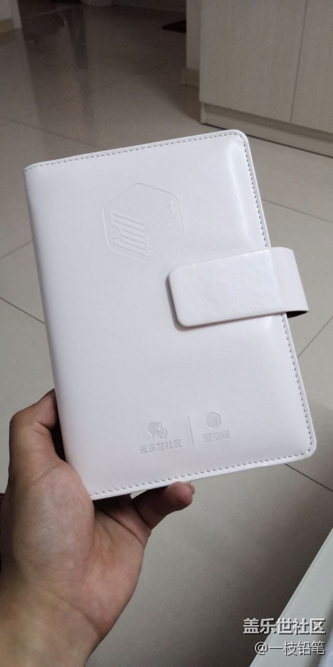 线上活动礼品已经收到