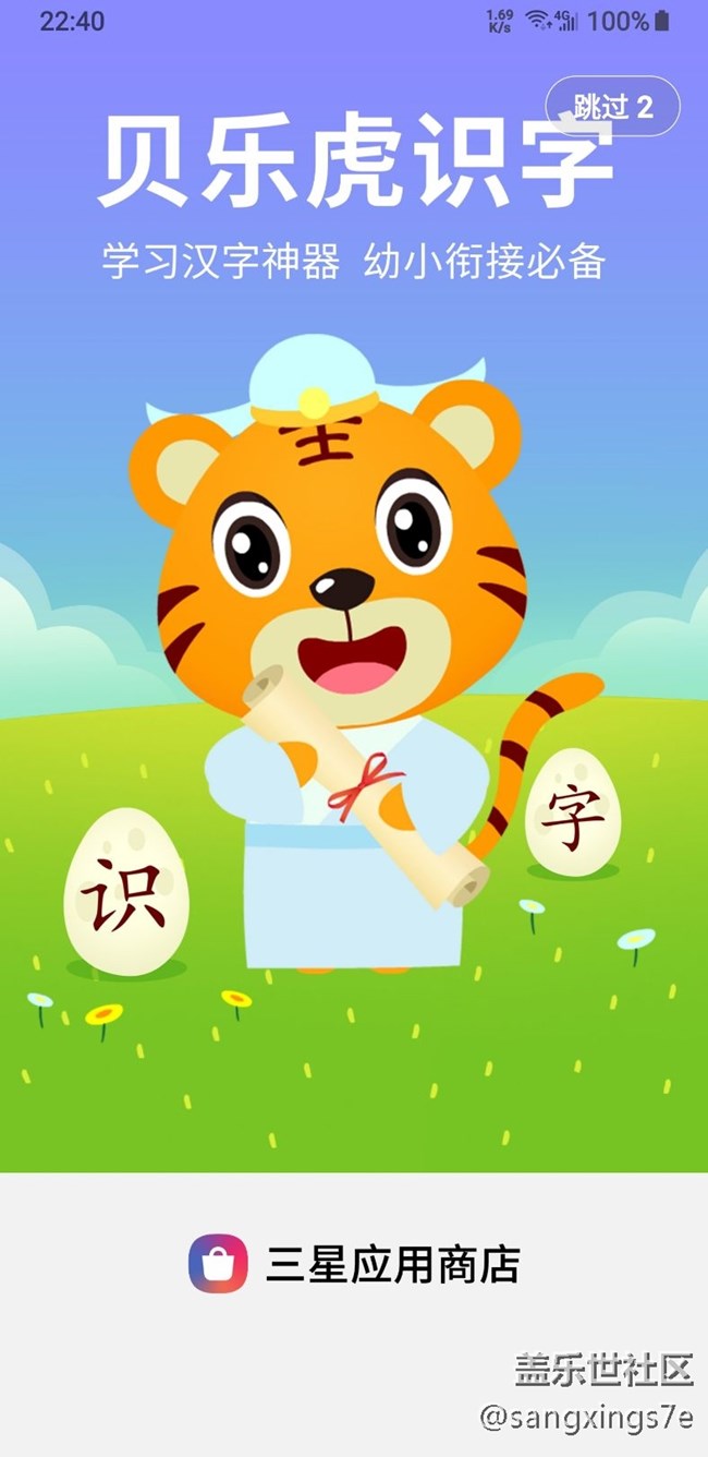 哎  各个都添加广告