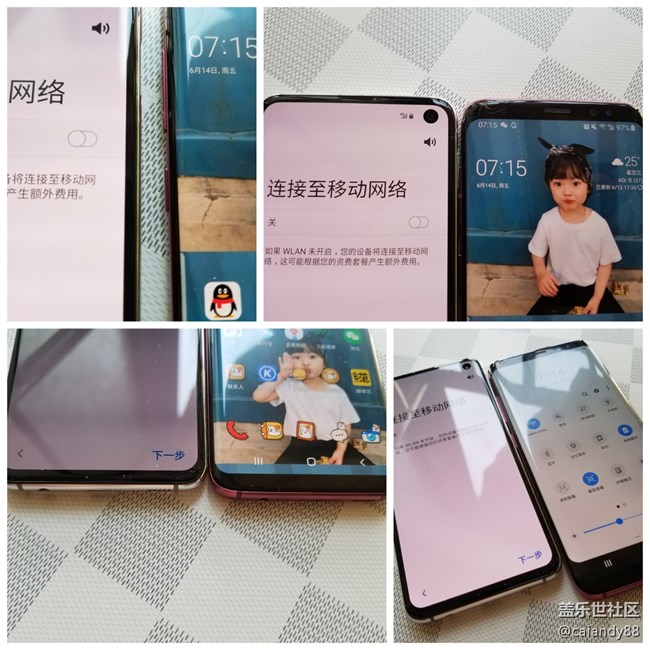 【Galaxy S10系列星粉体验活动】这个时代，最好的十代