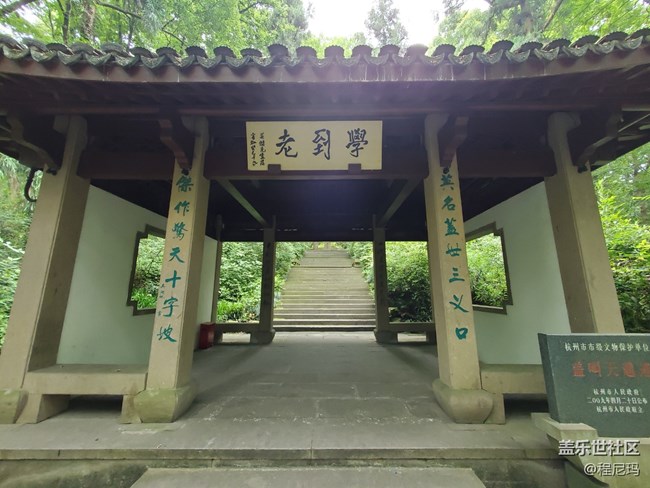 【玩转端午】华东5日游——上海→苏州→乌镇→杭州 part4