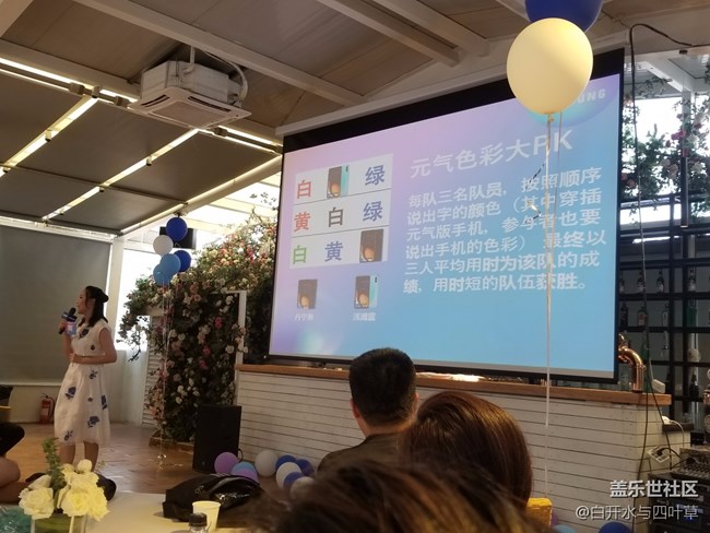 A60元气满满粉丝见面会