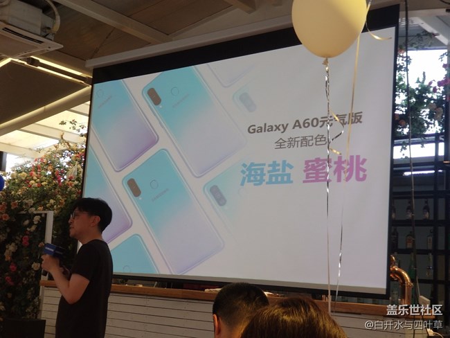 A60元气满满粉丝见面会