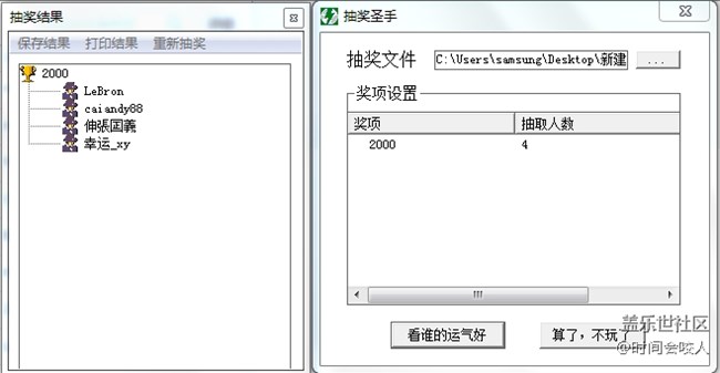 【五月第三周S版块活动】三星屏幕，极致视觉体验