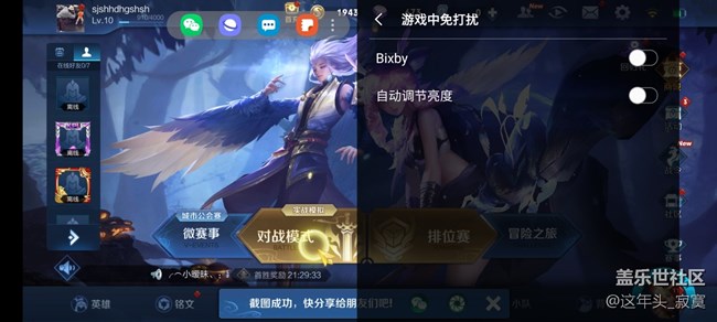 差点MVP 三星A70来一把12.7分老夫子