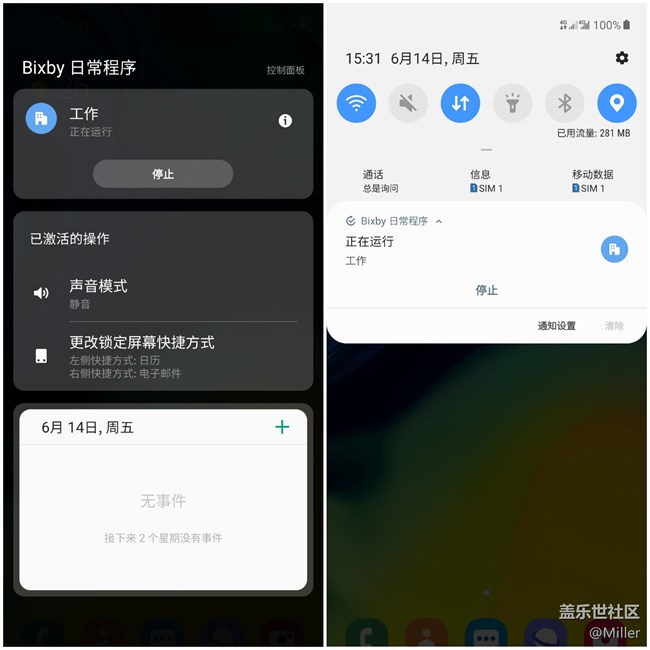 【GalaxyA60系列星粉体验】元气满满 千万别小看“6小0瞳”