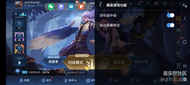 差点MVP 三星A70来一把12.7分老夫子