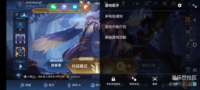 差点MVP 三星A70来一把12.7分老夫子