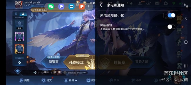 差点MVP 三星A70来一把12.7分老夫子