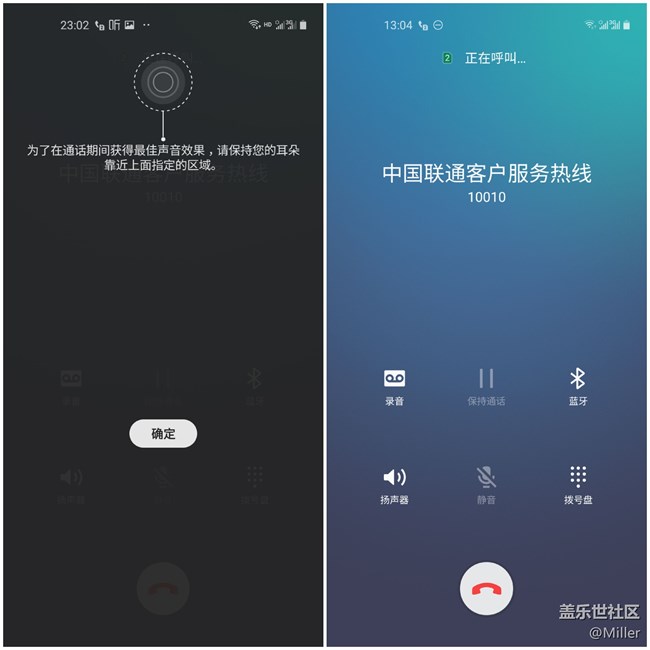 【GalaxyA60系列星粉体验】元气满满 千万别小看“6小0瞳”