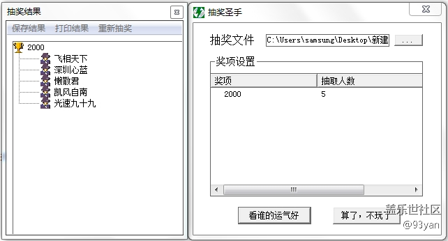 已开奖【五月第五周话题】S10让你心动的地方