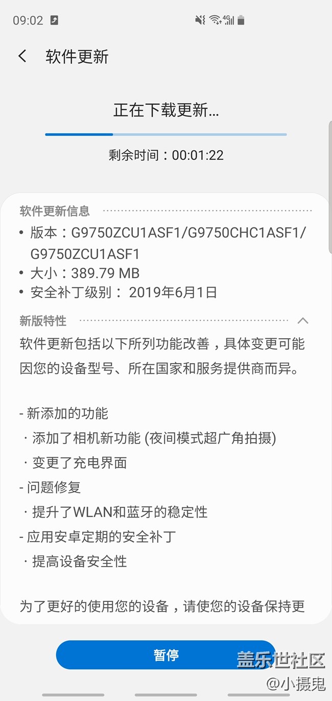 更新啦，真香