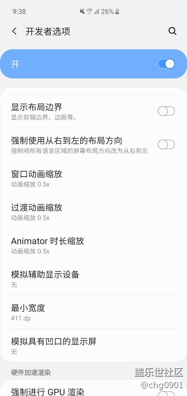 这样可以让手机更快，但是求解释