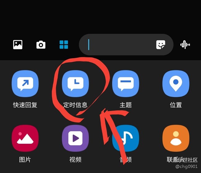定时发送短信，这个厉害了