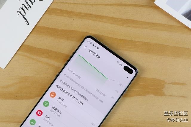 硬核性能旗舰 三星Galaxy S10+上手评测