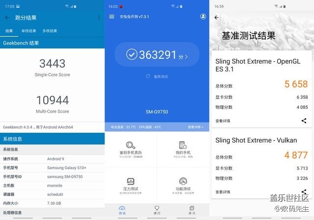 硬核性能旗舰 三星Galaxy S10+上手评测