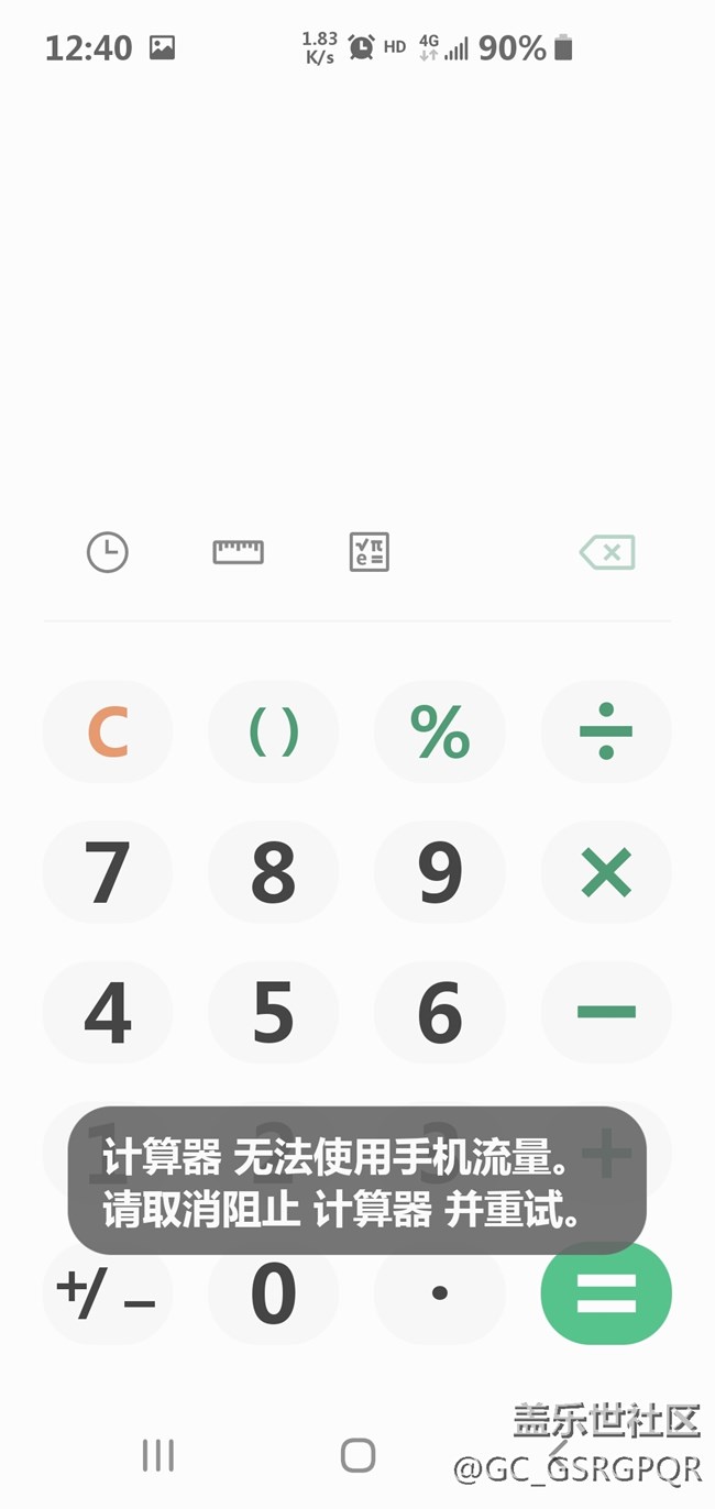 S10e使用问题