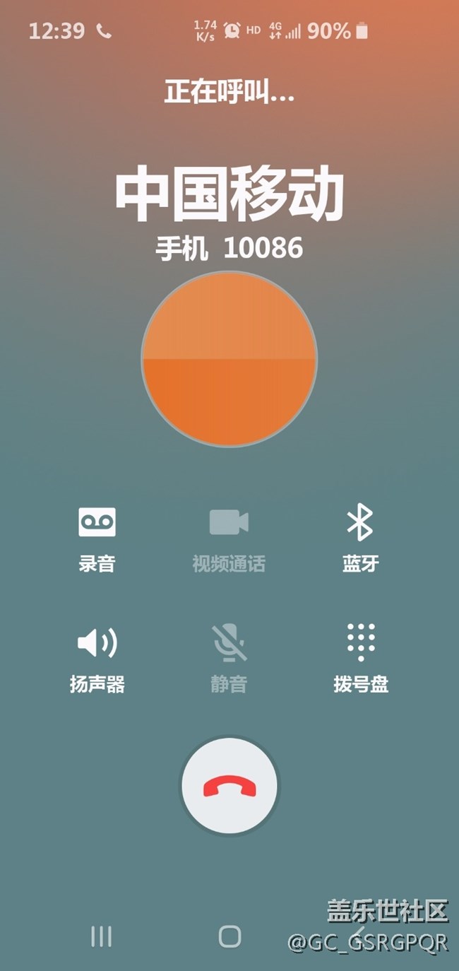 S10e使用问题