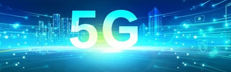 说说你对5G的期待！