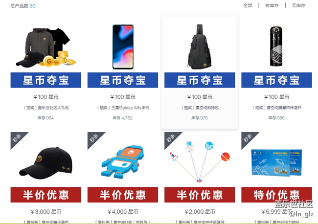 终于赶上活动换了一顶帽子