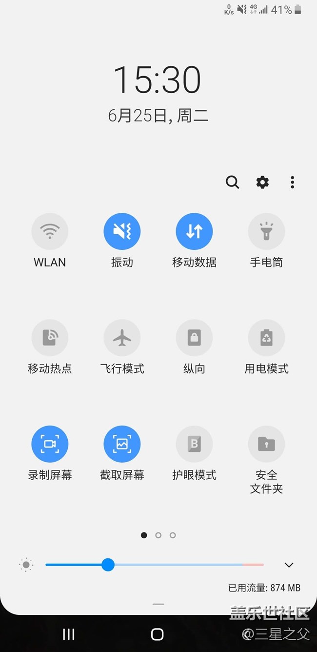 关于三星系统更新