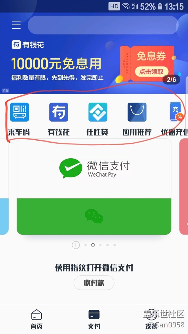 新版本！过分了哦！