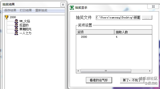 已开奖【Note版每周话题六月第三周】感恩父亲节 有爱大声说