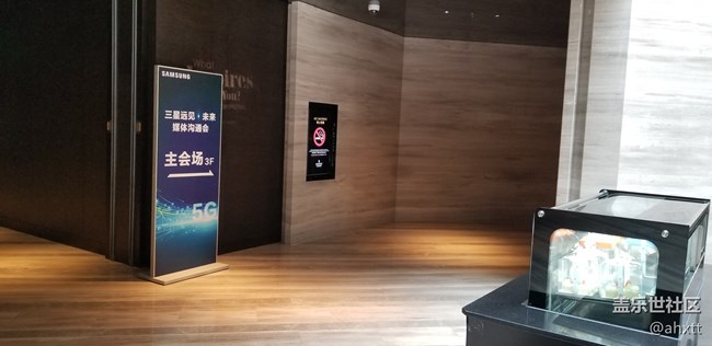 2019年6月25日：三星5G智绘未来革新技术沟通会