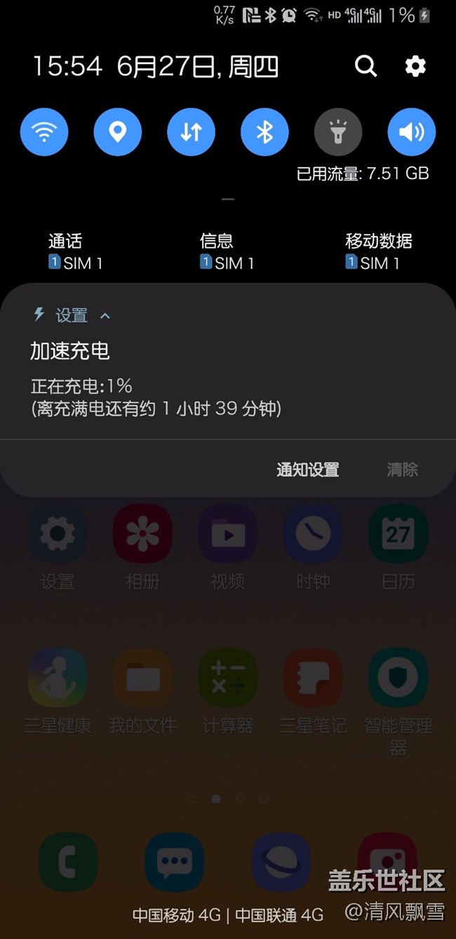 最近固件，快速充电时间变长，大约2小时9分钟才能充满