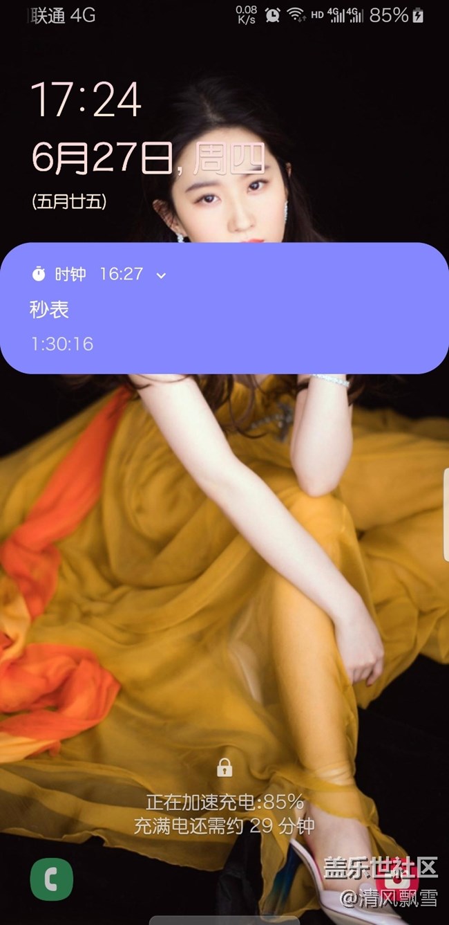 最近固件，快速充电时间变长，大约2小时9分钟才能充满