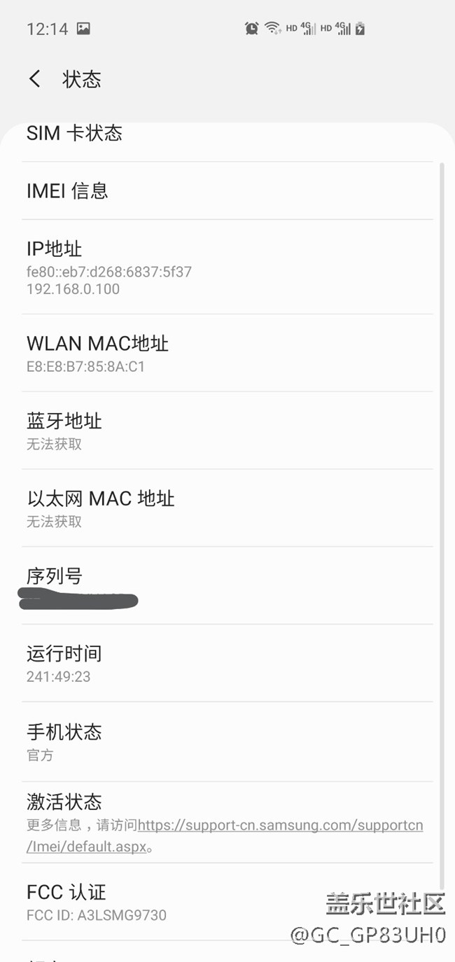 S10更新ASF1十天，抽空随拍几张夜景，与大伙共享。