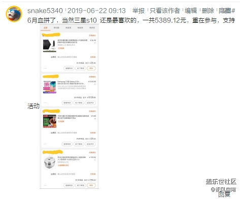 [线上活动] 帮你回血，第一直接送礼品！（已开奖）