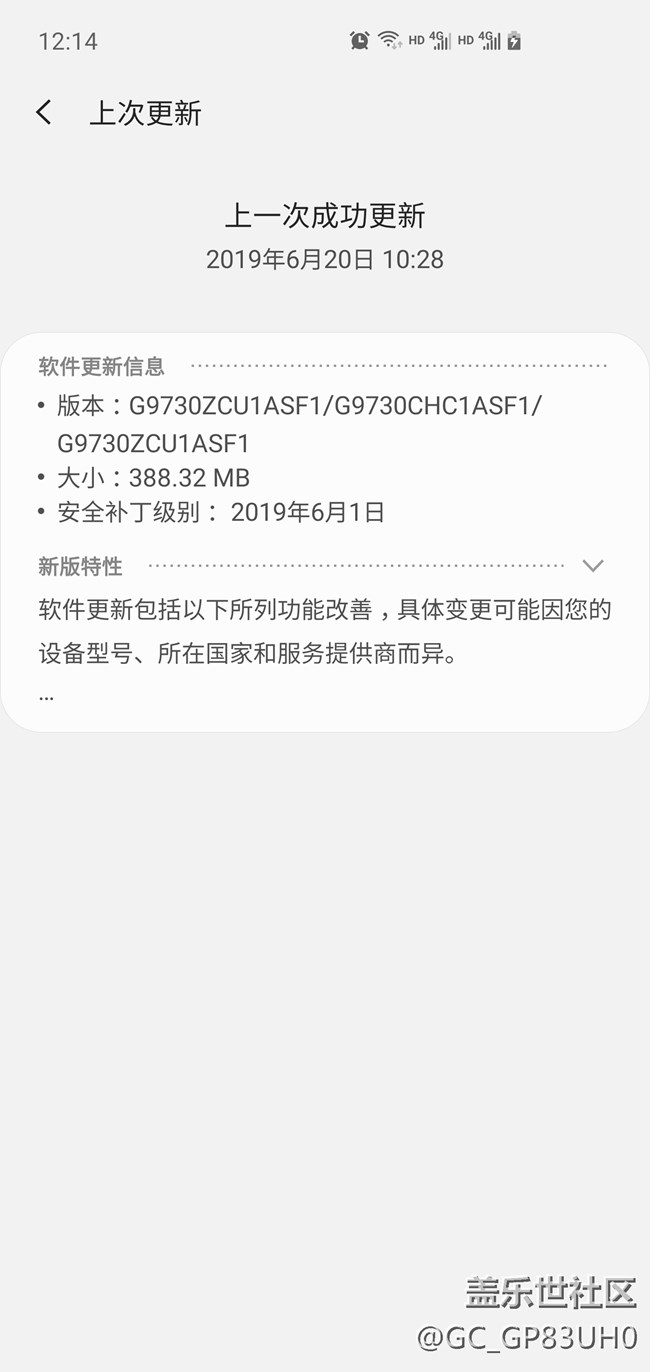 S10更新ASF1十天，抽空随拍几张夜景，与大伙共享。